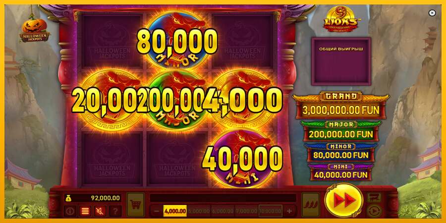 9 Lions Halloween Jackpots dirua lortzeko joko-makina, irudia 4