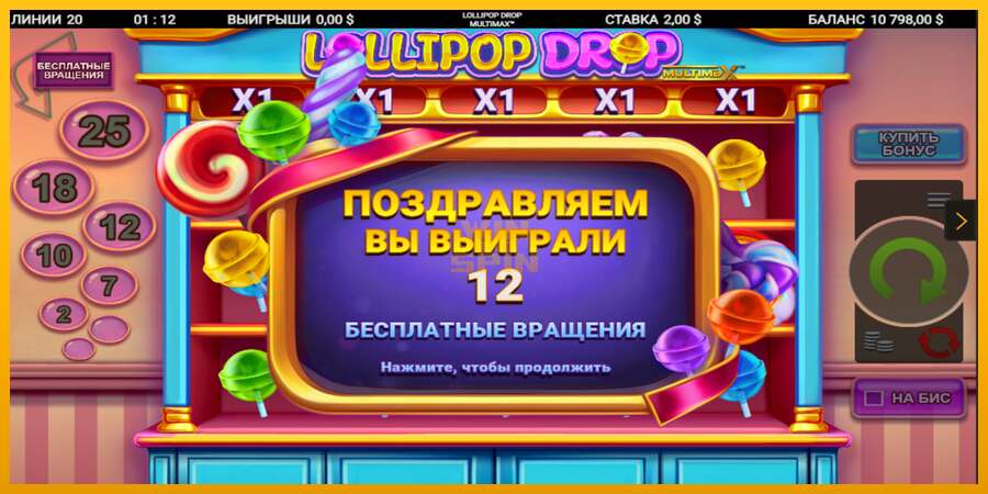 Lollipop Drop MultiMax dirua lortzeko joko-makina, irudia 3