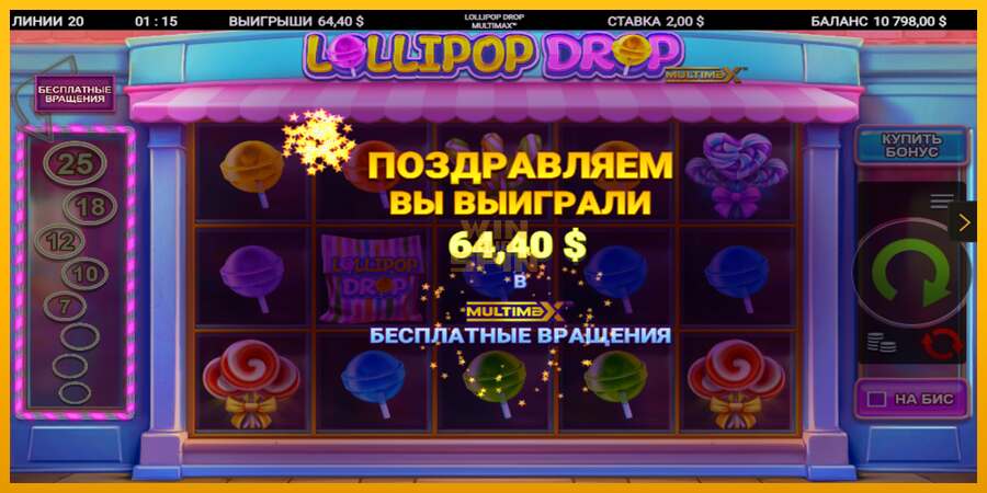 Lollipop Drop MultiMax dirua lortzeko joko-makina, irudia 4