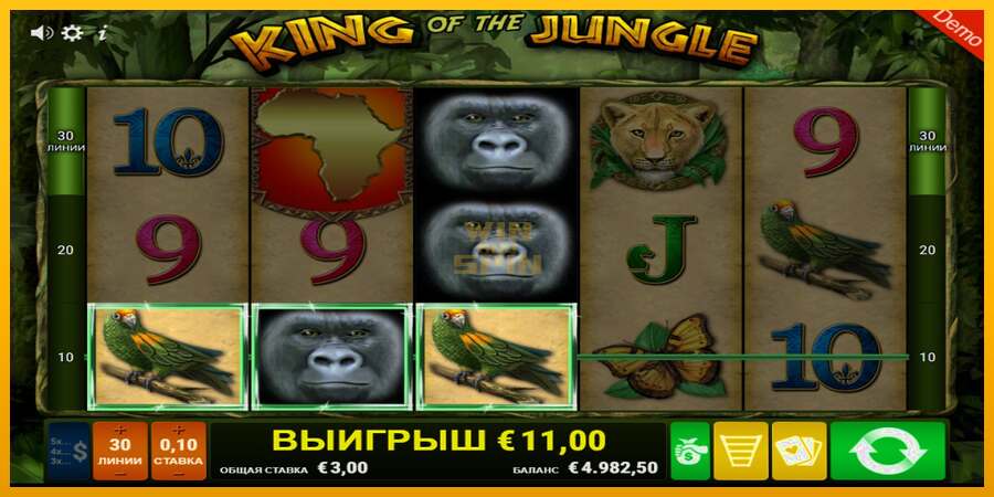 King of the Jungle dirua lortzeko joko-makina, irudia 4