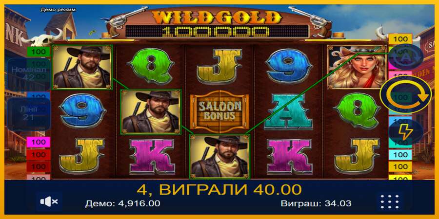 Wild Gold 100000 dirua lortzeko joko-makina, irudia 2