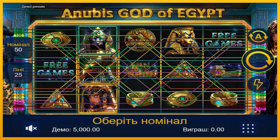 Anubis God of Egypt dirua lortzeko joko-makina, irudia 1