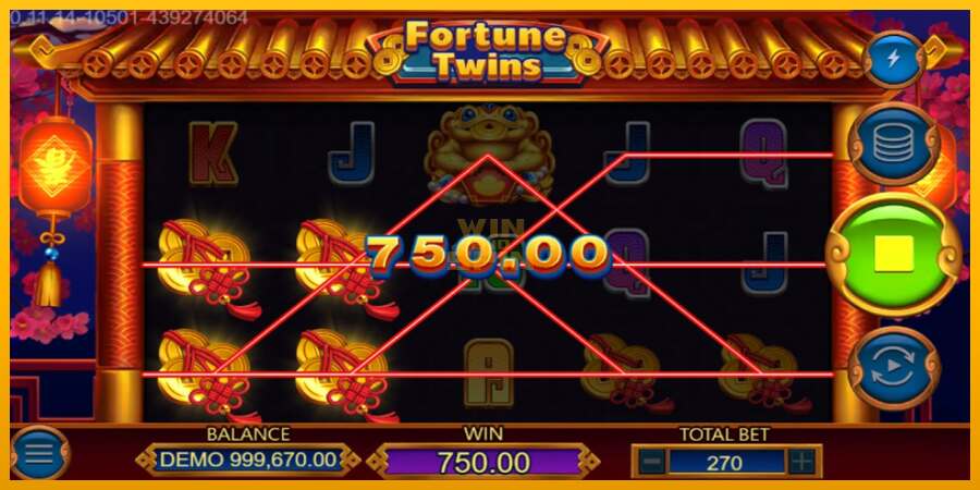 Fortune Twins dirua lortzeko joko-makina, irudia 2