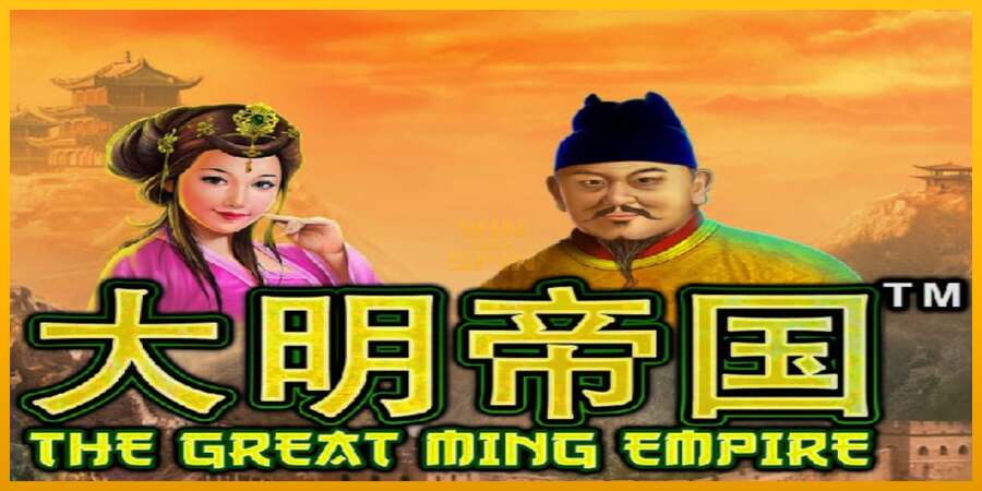 The Great Ming Empire dirua lortzeko joko-makina, irudia 1