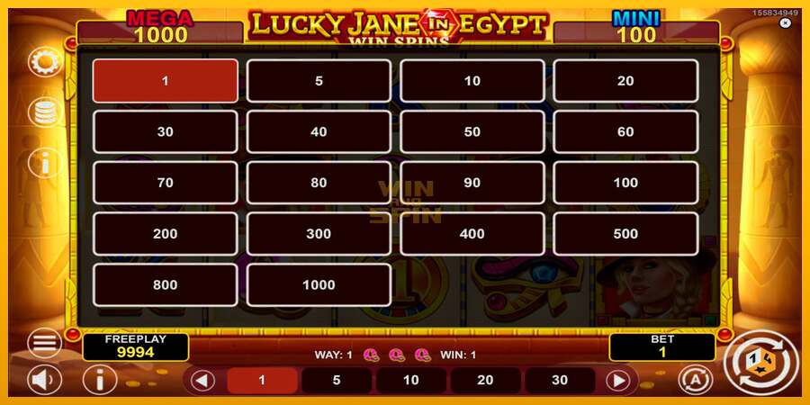 Lucky Jane in Egypt Win Spins dirua lortzeko joko-makina, irudia 5